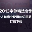 howmany咋读