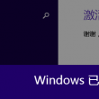 管家婆王中王开奖结果十记录