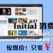 word官方正版下载网址大全免费